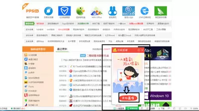怎样在360浏览器中进行直播视频?