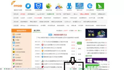 怎样在360浏览器中进行直播视频?
