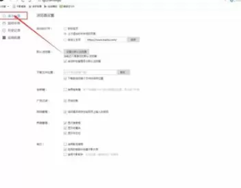 在千影浏览器中进行设置自动隐藏的详细步骤