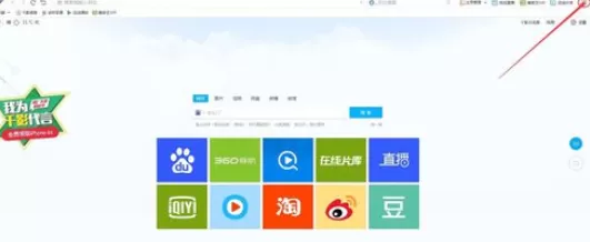 在千影浏览器中进行设置自动隐藏的详细步骤