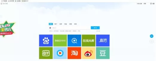 在千影浏览器中进行设置自动隐藏的详细步骤