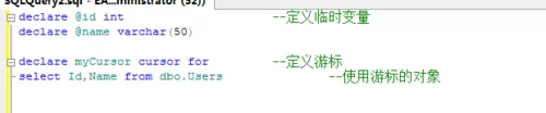 在sql中使用游标的详细操作步骤