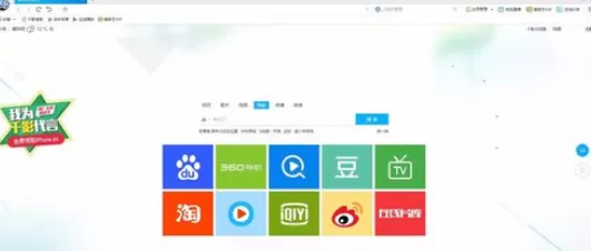 将千影浏览器首页改为百度的具体操作方法