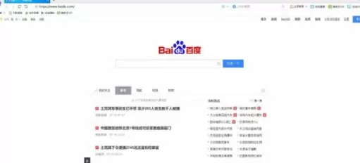 将千影浏览器首页改为百度的具体操作方法