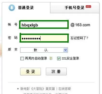 使用163邮箱进行发送感恩贺卡的具体操作步骤