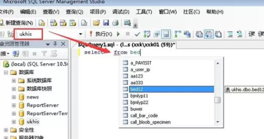 使用sql进行查询不重复数据的详细方法