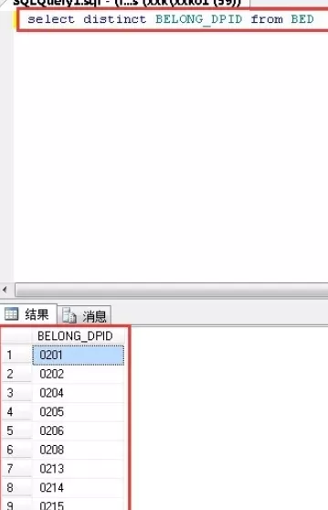 使用sql进行查询不重复数据的详细方法
