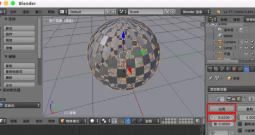 使用blender制作出金属效果球体的详细操作方法