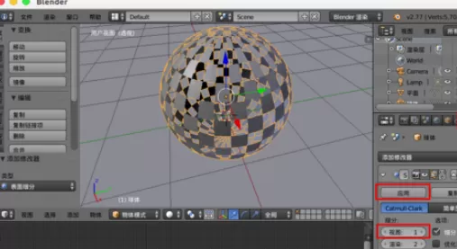 使用blender制作出金属效果球体的详细操作方法