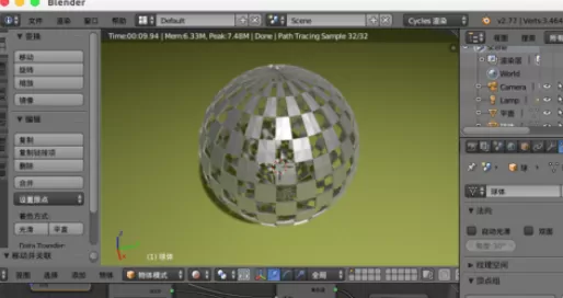 使用blender制作出金属效果球体的详细操作方法