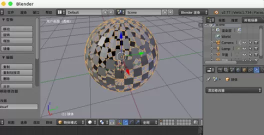 使用blender制作出金属效果球体的详细操作方法