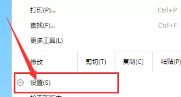在千影浏览器中将推送内容开启的具体步骤