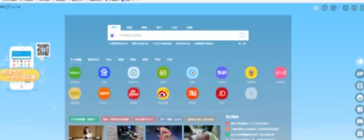 在千影浏览器中将推送内容开启的具体步骤