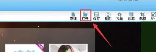 利用可牛影像制作出怀旧时光照片的详细步骤