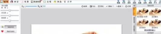 利用可牛影像制作出怀旧时光照片的详细步骤