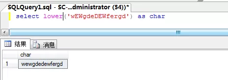 在sql中使用函数的详细操作方法介绍