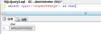 在sql中使用函数的详细操作方法介绍