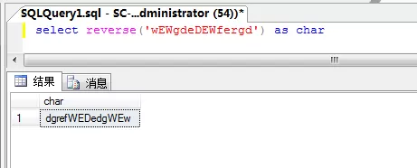 在sql中使用函数的详细操作方法介绍