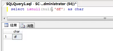 在sql中使用函数的详细操作方法介绍
