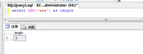 在sql中使用函数的详细操作方法介绍