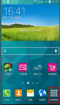 在三星galaxy s5中关闭按键振动的具体方法介绍