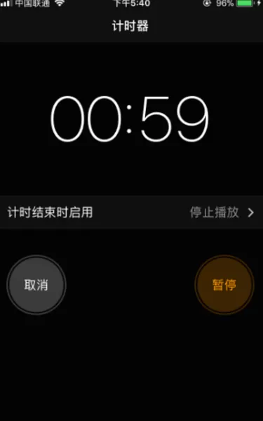 iPhone手机中设置定时关闭音乐播放的具体操作