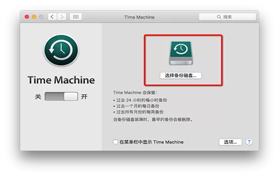Macbook恢复出厂设置的具体方法介绍