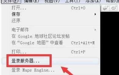 google earth 黑屏的解决方法介绍