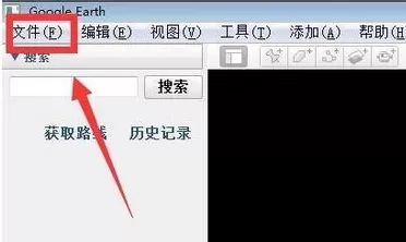 google earth 黑屏的解决方法介绍
