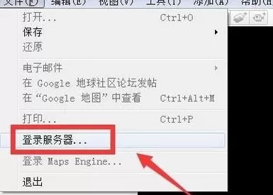 google earth 黑屏的解决方法介绍
