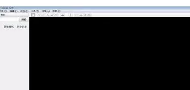 google earth 黑屏的解决方法介绍