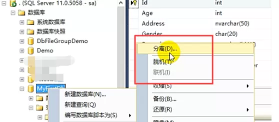 在sql中实行分类备份的具体操作方法