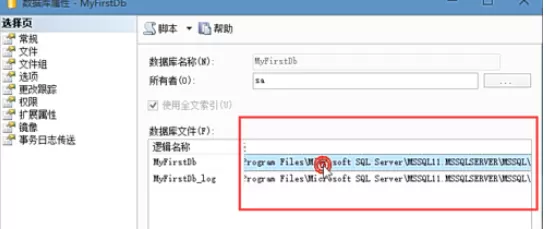 在sql中实行分类备份的具体操作方法