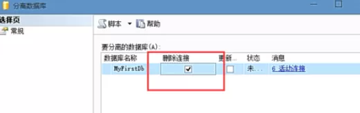 在sql中实行分类备份的具体操作方法