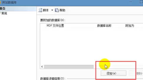在sql中实行分类备份的具体操作方法