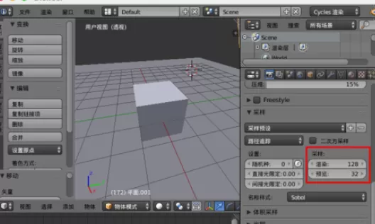 在blender中将渲染噪点去除的详细步骤