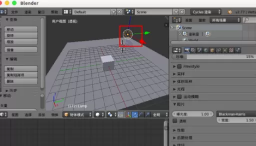 在blender中将渲染噪点去除的详细步骤