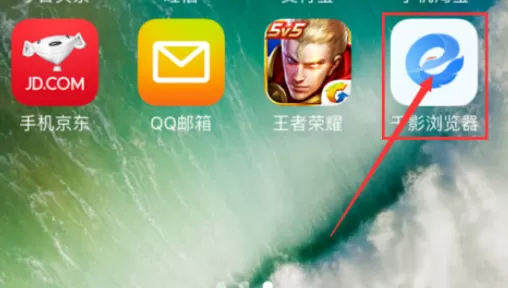 在手机千影浏览器中进行设置字体大小的具体步骤