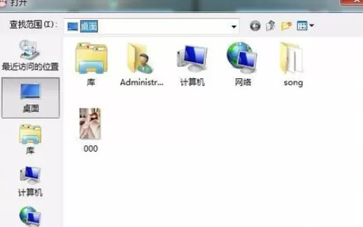 利用可牛影像制作出照片底色效果图片的具体步骤