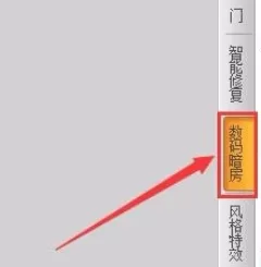 利用可牛影像制作出照片底色效果图片的具体步骤