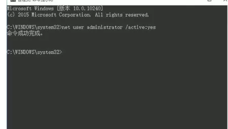 在win10中关闭和打开管理员账户的具体方法