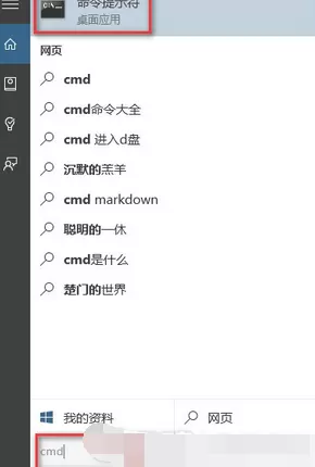 在win10中关闭和打开管理员账户的具体方法