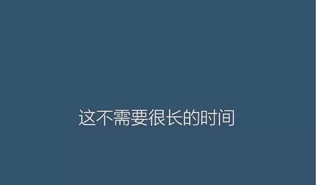 在win10中关闭和打开管理员账户的具体方法
