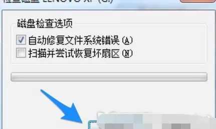 u盘中文件删不掉的解决方法介绍