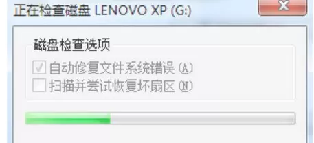 u盘中文件删不掉的解决方法介绍