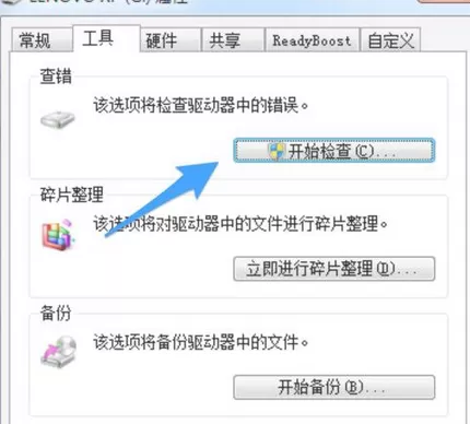 u盘中文件删不掉的解决方法介绍