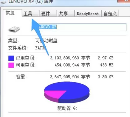 u盘中文件删不掉的解决方法介绍
