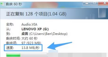u盘中文件删不掉的解决方法介绍