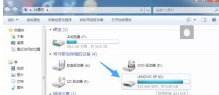 u盘中文件删不掉的解决方法介绍