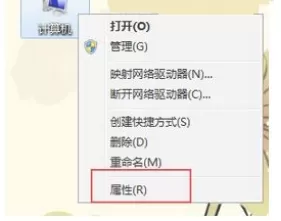 在win7系统中取消用户账户控制的图文教程